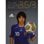 adidas three stripes