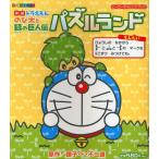 パズルランド 映画ドラえもん のび太と緑
