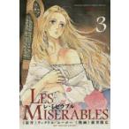 LES MISERABLES 3