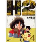 H2 4