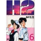 H2 6