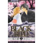 BLACK BIRD 8