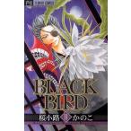 BLACK BIRD 11