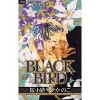 BLACK BIRD 15