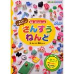  san ..... количество * map форма . сильно становится .........!