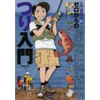  Zero c .. введение 