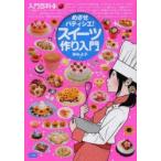 me.. шпаклевка .sie! конфеты конструкция введение 