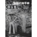 the CITY 2