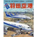 �H�c��` ���񂯂�G�{ ��s�@�E�����ԁ��l�E���E�p�m���}�y�[�W��!