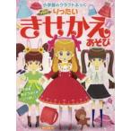 ri. хочет .... игра 