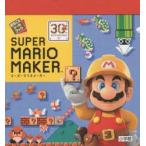 SUPER MARIO MAKER