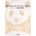  выход .. me структура ki сила ... настоящее время документ Live 1