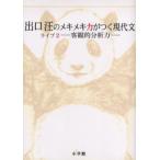  выход .. me структура ki сила ... настоящее время документ Live 2