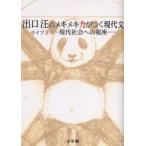  выход .. me структура ki сила ... настоящее время документ Live 3