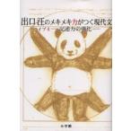  выход .. me структура ki сила ... настоящее время документ Live 4