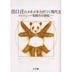  выход .. me структура ki сила ... настоящее время документ Live 5