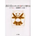  выход .. me структура ki сила ... настоящее время документ Live 6