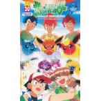 ビデオ ポケットモンスタ- 20