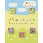 入門、工作の本その他