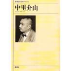 新潮日本文学アルバム 37