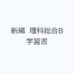  новый сборник наука обобщенный B учеба документ 