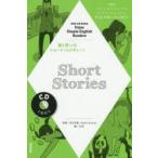 Short Stories Enjoy Simple English Readers