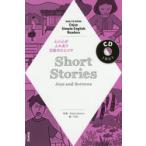 Short Stories Joys and Sorrows Enjoy Simple English Readers