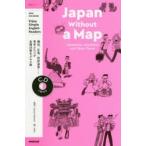 Japan Without a Map Yokohama，Hiroshima and Other Places Enjoy Simple English Readers