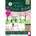  takada ... взрослый .. более того . диалоги на английском языке 2026 год весна номер 
