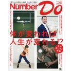 Number Do Sports Graphic 2013Winter