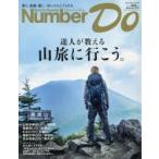 Number Do Sports Graphic 2014Summer