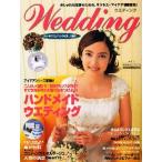 Yahoo! Yahoo!ショッピング(ヤフー ショッピング)Wedding vol.23