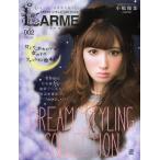 LARME SWEET GIRLY ARTBOOK 002