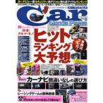 Car Goods Press 36