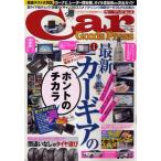 Car Goods Press 38