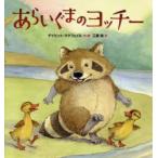 ���炢���܂̃��b�`�[