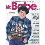 Mr.Babe Magazine プラスサイズな男性のためのファッション＆ライフスタイルマガジン VOL.02