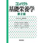  compact основа питание .