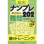 ..! наан pre рука ... дефект .202 опытный человек предназначенный 