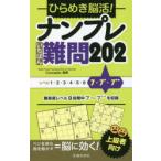  обычный ....! наан pre .... дефект .202 опытный человек предназначенный 