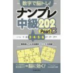  цифра ..tore! наан pre средний класс 202 Pearl