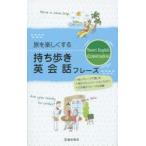 .. легко делать держать .. диалоги на английском языке fre-z