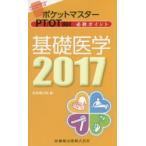  карман тормозные колодки PT|OT страна . обязательно . отметка основа медицина 2017