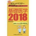  карман тормозные колодки PT|OT страна . обязательно . отметка основа медицина 2018