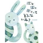 �ۂ��ۂ��ۂ����Ăǂ�Ȃ���?