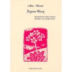AGNES GREY