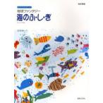 Yahoo! Yahoo!ショッピング(ヤフー ショッピング)子どもたちと創る地球ファンタジー海のふ・し・ぎミュージカル