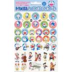 ドラえもん レッスンおたのしみシール