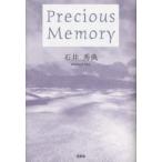 Precious Memory