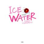 ICE WATER
